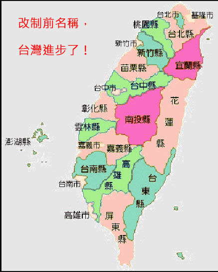 RTaiwan.jpg