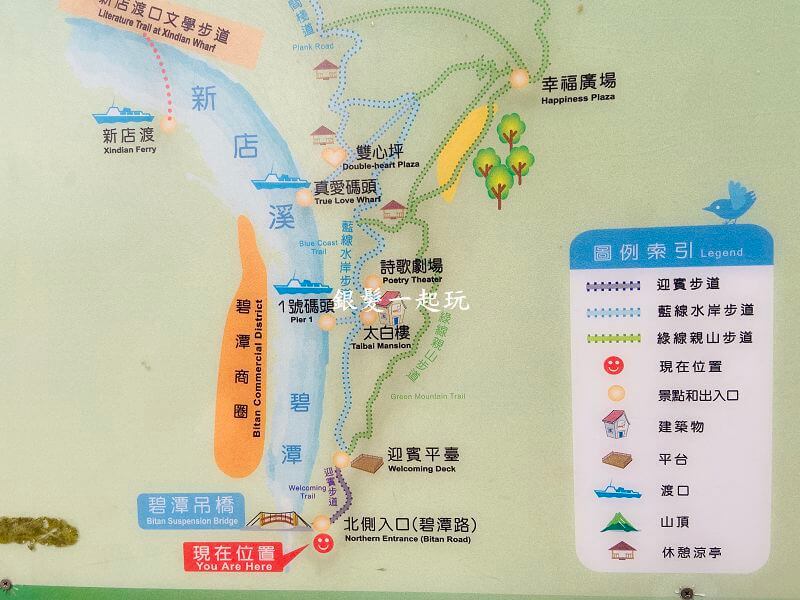 和美山步道.jpg